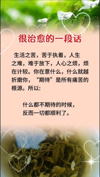 读了这些与人生相关的句子，你还能放弃自己吗