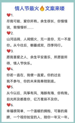 15个温柔治愈的七夕情人节祝福语，祝福有情人幸福安康、地久天长