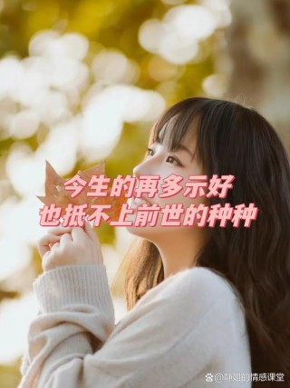 对她特别好