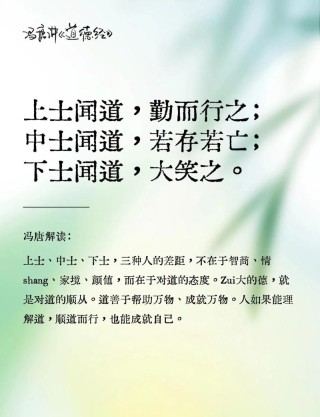 孔子四则说话之道，一生所悟，多年感怀，开悟无数人！