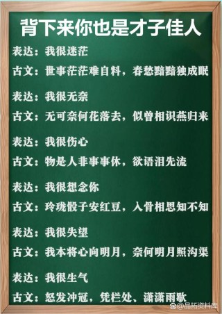 60句治愈心灵的古诗词，人间小欢喜，读完瞬间开心！