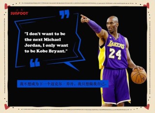 盘点NBA历史十大经典语录，第八个最励志