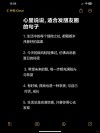 适合发朋友圈的句子，简短干净，永远不会烂大街