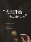 行甲天下：“社会并不完美，看清依然热爱，知难仍然行动！”