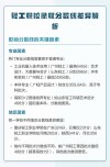 湖北轻工职业技术学院2026各专业在湖北招生人数、录取分数线（附：招生计划表）
