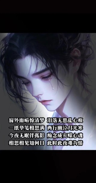 思念不重