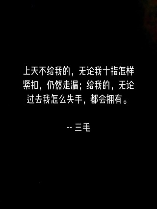曾经的话,我还记得
