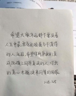 感动感悟上进的句子，感悟成长，触动心灵的励志之语