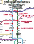 南京地铁S3号线的介绍（南京S3地铁站有厕所吗）