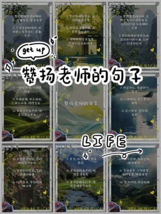 教师心语：逼自己优秀，无愧于站在讲台的青春
