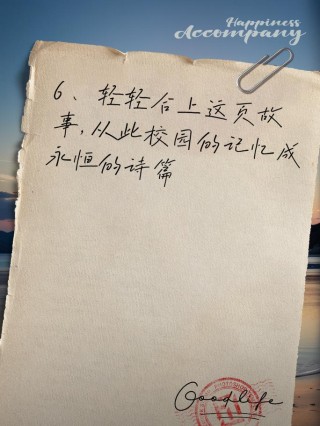 我的大一,要和这段时光说再见了