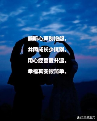不要为爱情失去自己，不玩猜心游戏，从患得患失到自我完善