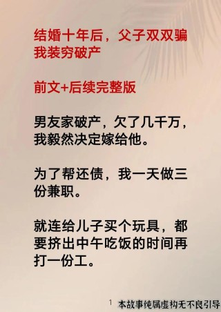 小说：富二代怒斥穷小子滚出豪华酒店，下一秒被打脸：店长就是我