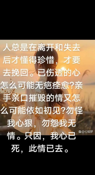 把一个人的心伤透了怎么挽回，建议，如何挽回伤透心的人？七步走心策略。