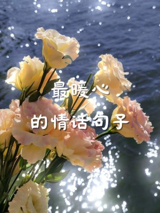暖心