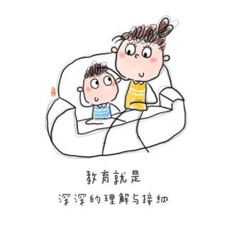 面对自身的不完美，父母应该怎样引导孩子正确认识自己