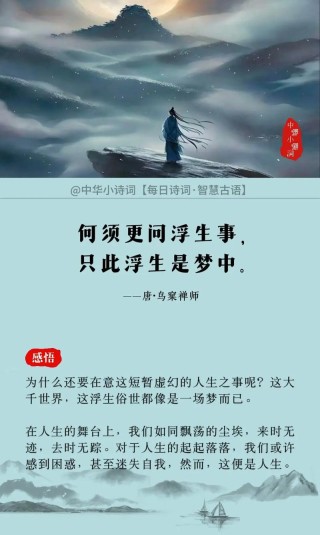 浮生多少梦，所念皆是你