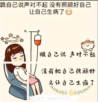 感冒了发朋友圈说说文案幽默简短一（30条）