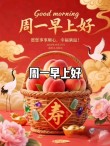 周一早安，最新10句早安简短祝福语，春风有信，花开有期，