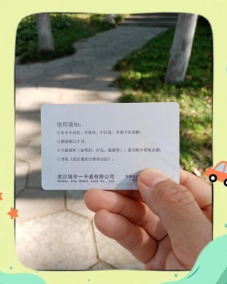 好看的武汉地铁卡(武汉市的公交地铁卡怎么办理在哪里办)