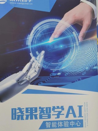 科技盲在现代