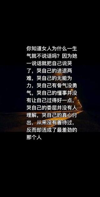 瞬间把自己看哭的句子