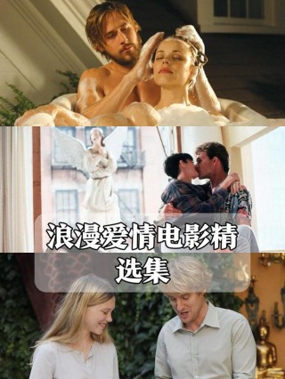 爱情与淫欲相差几何？