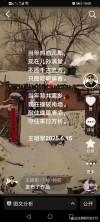 老家远在山里，如今进了院墙，白天穿红着绿，夜晚赤膊乘凉。 （打一物）