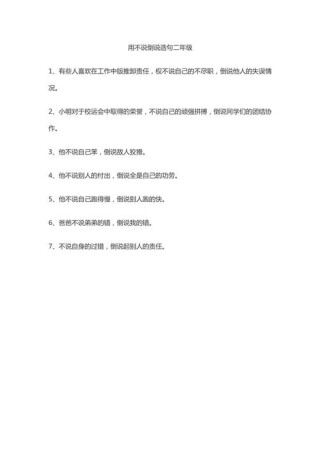 不用形容词，怎么写出优美的句子