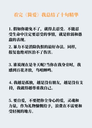 经典爱情名言名句大全，经典爱情名言名句精选集