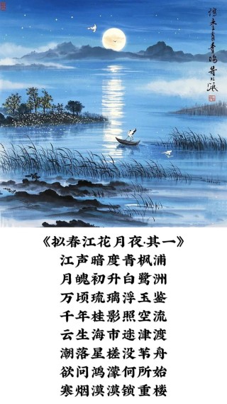 昨夜闲潭梦落花