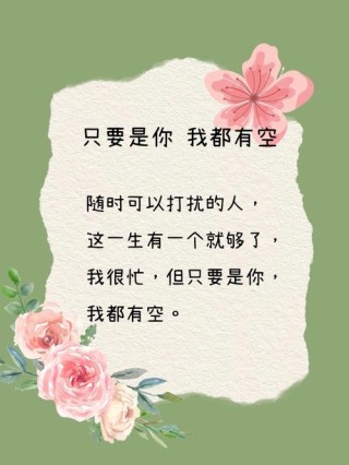 七夕QQ心情－记忆在心底。