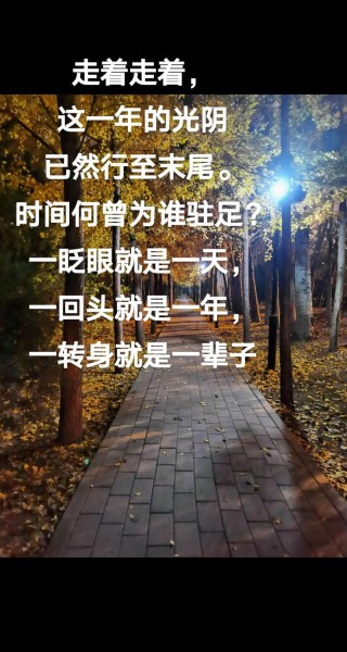 时光带走了什么