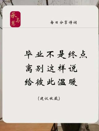 十首回忆诗词：所有过往都是岁月的恩赐