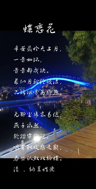 你若犹在，也是镜花水月