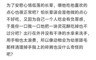 我一直在偷偷地爱着他啊（完结文）