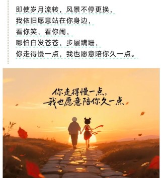 有幸遇见你，一生想念你