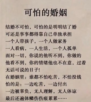 一个人变得不想说话，也不愿跟人来往，往往意味着三件事