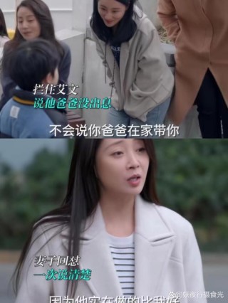好人的心声