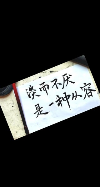 平平淡淡最真实的句子，平淡真实的生活箴言
