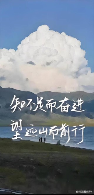 句句深入人心的经典励志句子，深入人心的经典励志句子，句句触动心灵