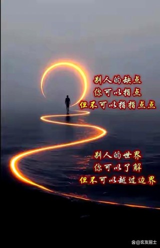 霍金经典语录