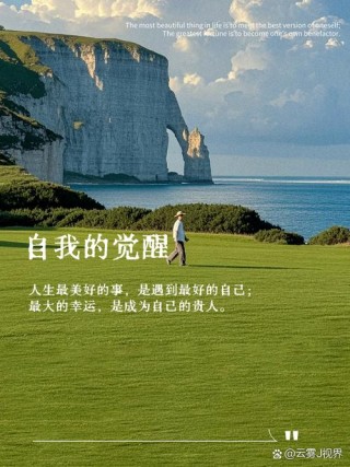 可以从容的老去是一种自信