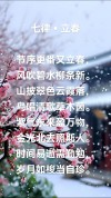 “立春有雨到清明”！2022年是旱是涝？6句立春农谚句句饱含智慧