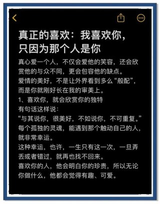 送给女朋友的爱情说说，暧昧暖心，听一句就彻底沦陷