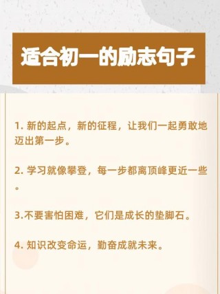 7、行为都是激励出来的。 每个“好学生”，基本都曾...