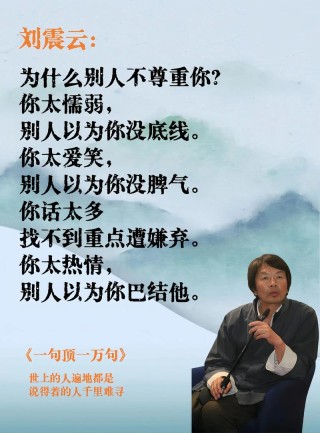 80后人生感悟经典句子，超实用，一句顶一万句