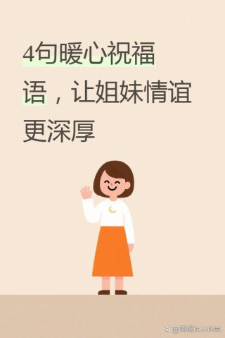 若，我们温柔相待