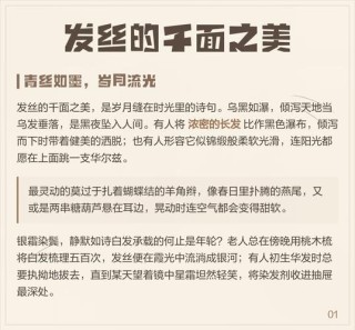 岁月流光