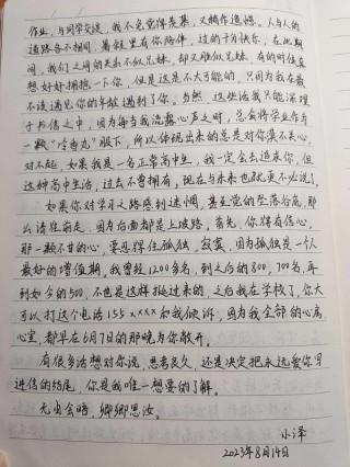 15句抖音最甜情话：如果我是鱼，我的每七秒都是你~